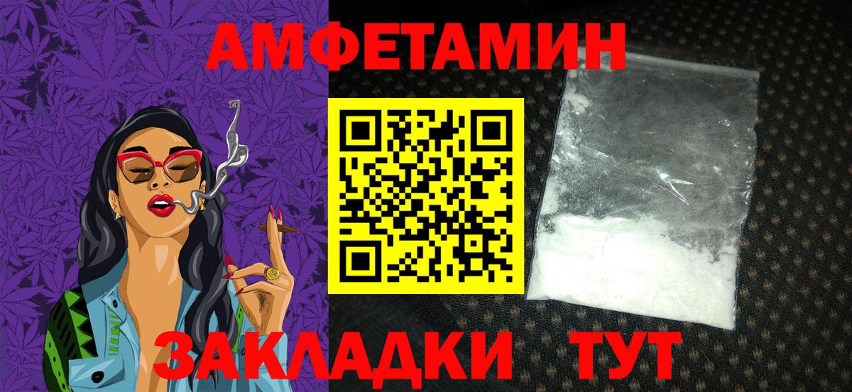 АМФ  blacksprut ONION  Узловая  Amphetamine 97%  Вход с VPN 