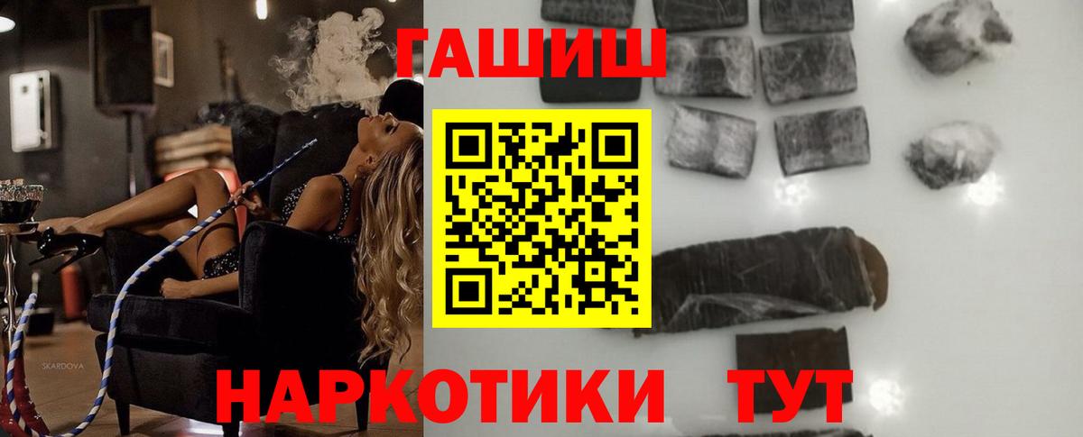 ГАШ хэш  Вход с VPN  Узловая 