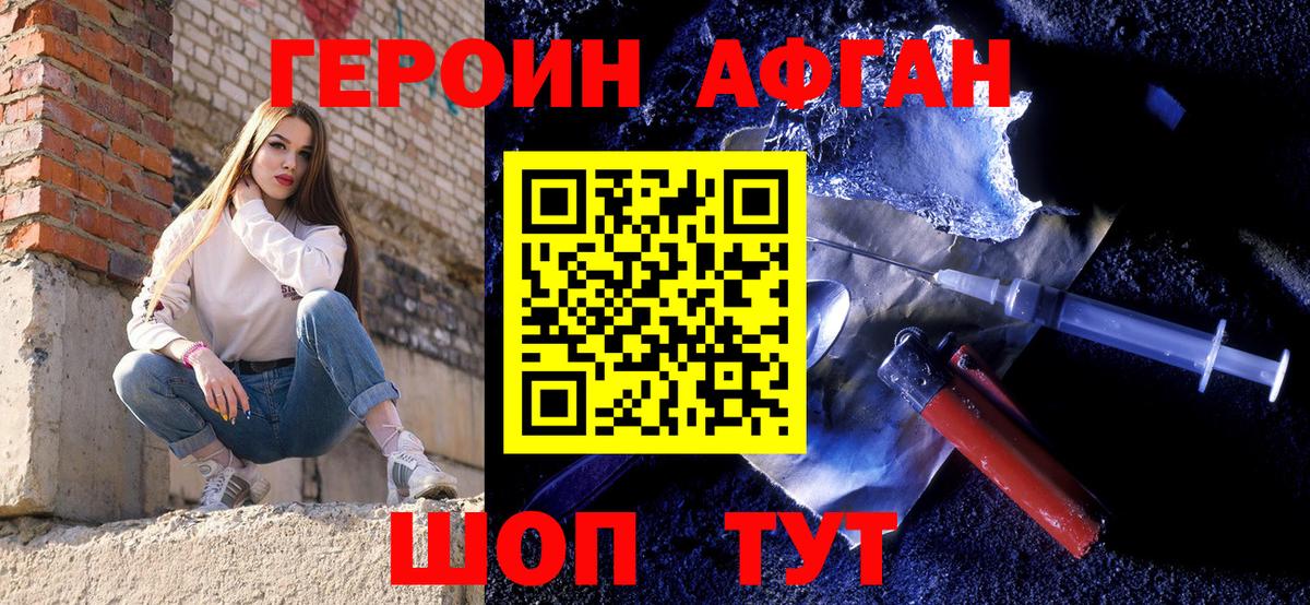 Узловая  Героин гречка  Вход с VPN 
