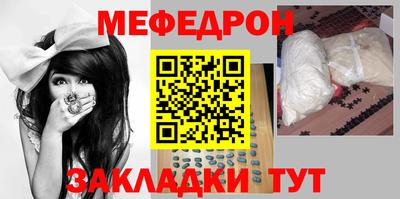 прущий лед Можга