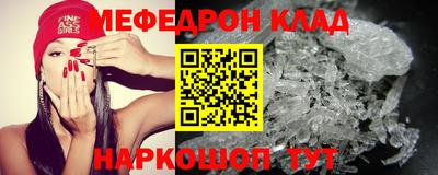 прущий лед Можга