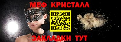 винт Можайск