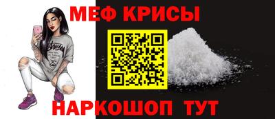 винт Можайск