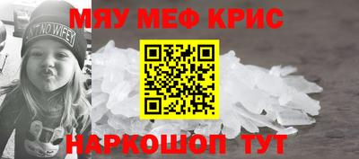 кокс Моздок