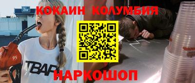 прущий лед Можга