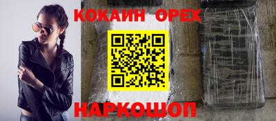 прущий лед Можга