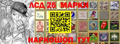 винт Можайск