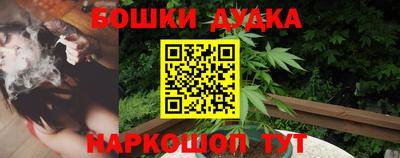 кокс Моздок