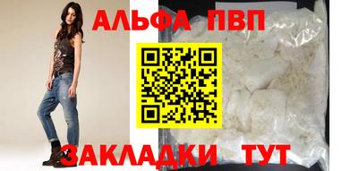 винт Можайск