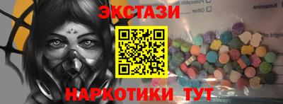 прущий лед Можга