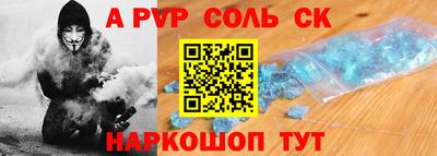 кокс Моздок