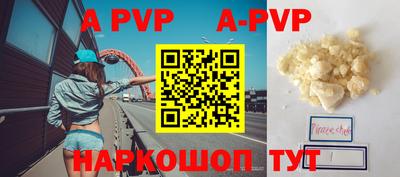 кокс Моздок