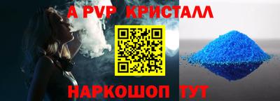 кокс Моздок