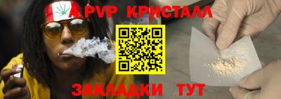 винт Можайск