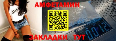 винт Можайск
