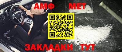 винт Можайск