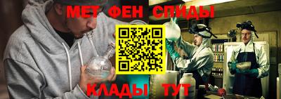 винт Можайск