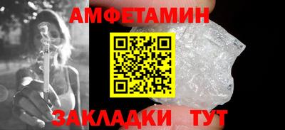 винт Можайск
