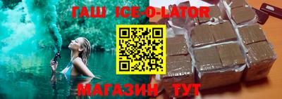 прущий лед Можга