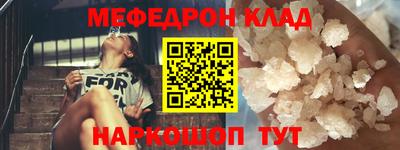 кокс Моздок