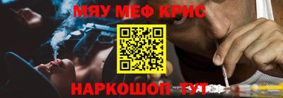 кокс Моздок