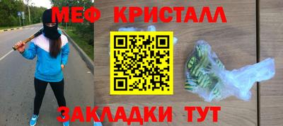 прущий лед Можга