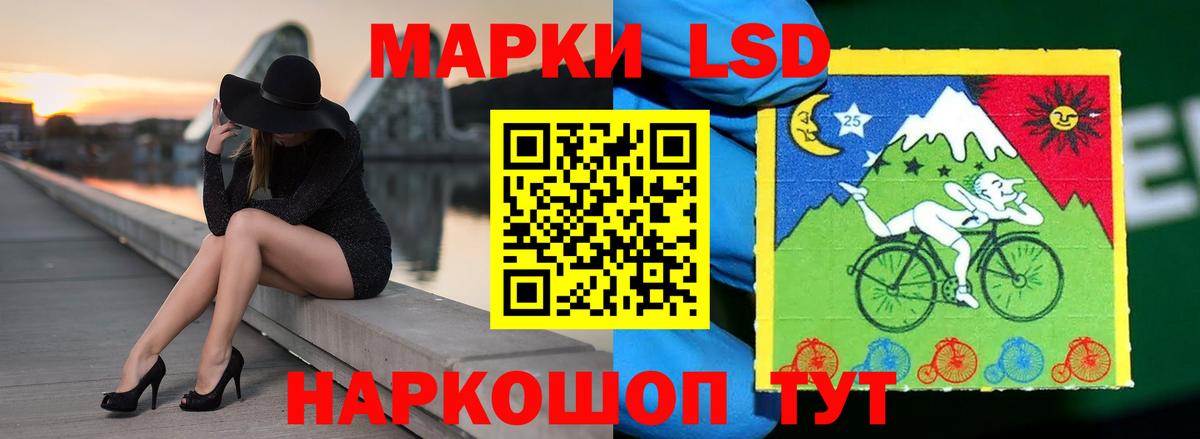 ЛСД экстази кислота Узловая