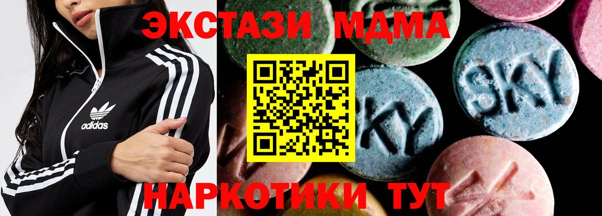 МЕФ Узловая