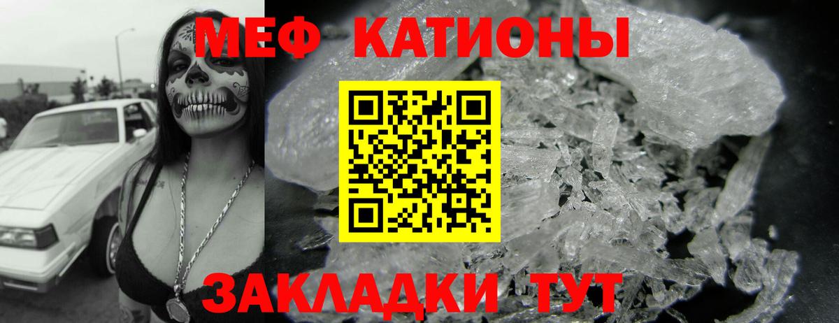 МЕФ  цены   Узловая  Мефедрон  Меф VHQ  Вход с VPN 
