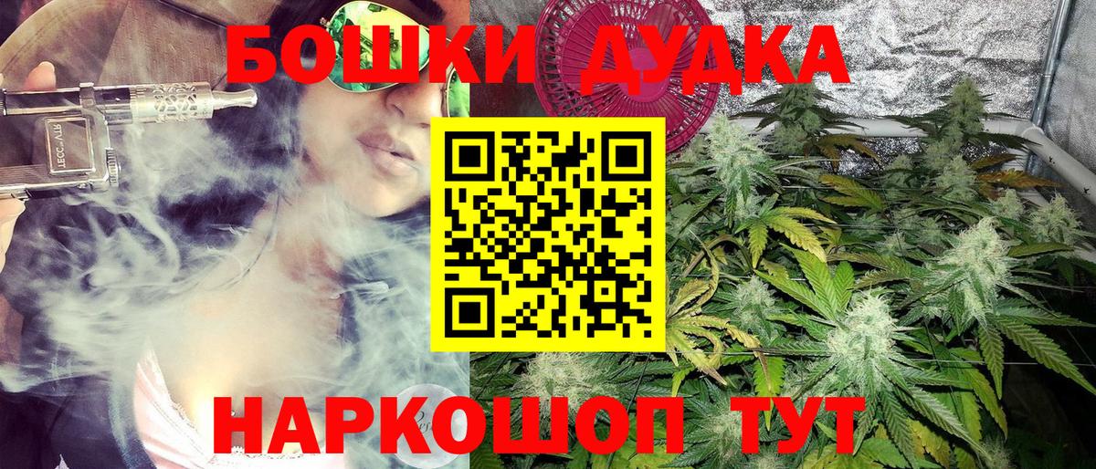 ТГК  Вход с VPN  Канабис  Меф кристаллы  Гашиш  Узловая  COCAIN 