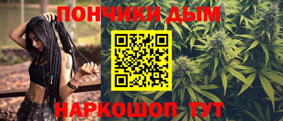 Канабис MAZAR  Вход с VPN  Бошки марихуана White Widow  Бошки Шишки марихуана  Узловая 